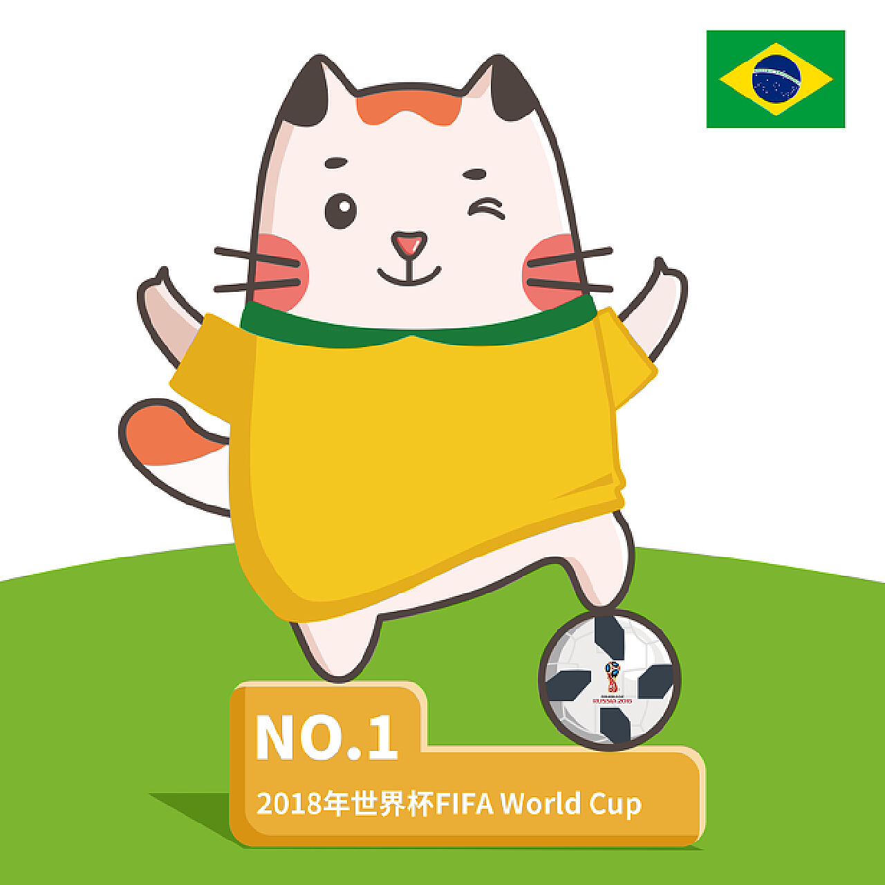 利的
