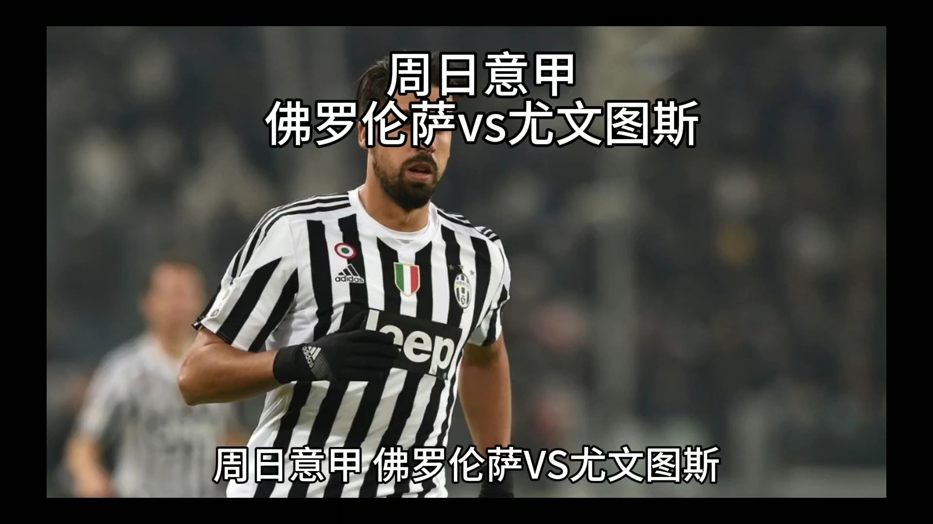 行信息