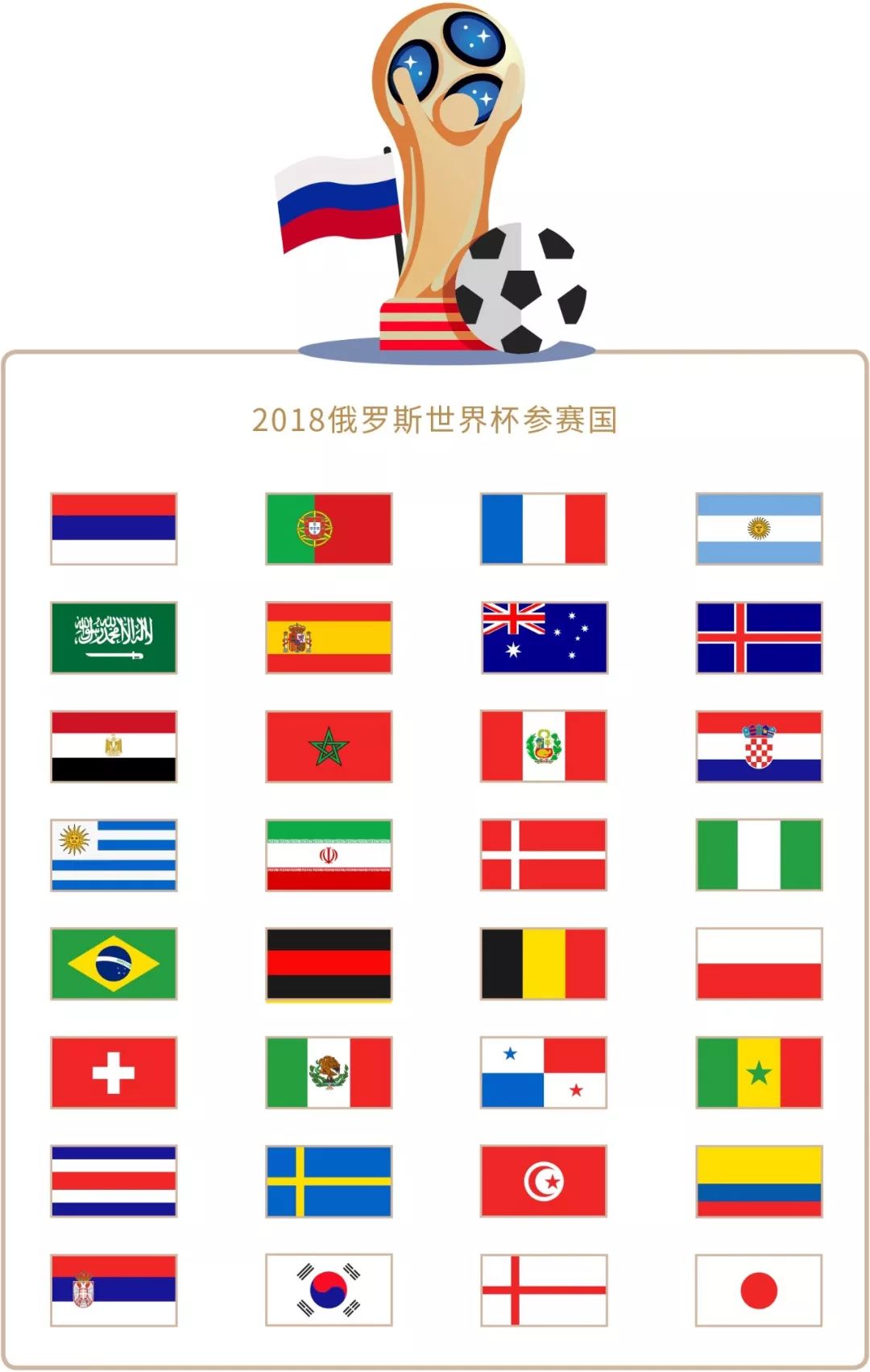洲在文