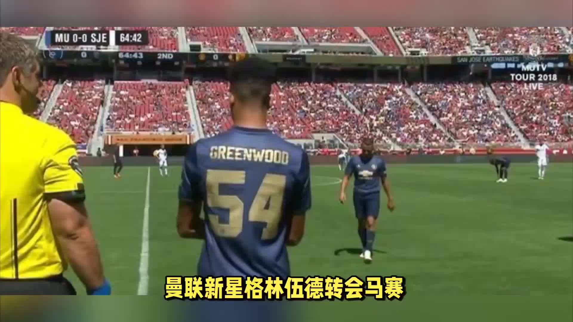 大胜对手横